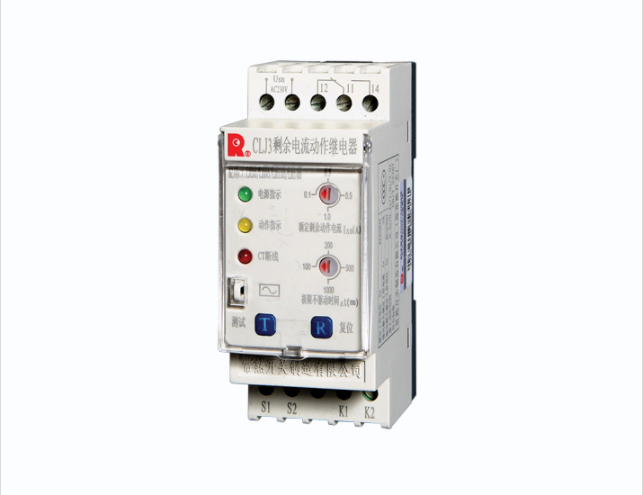 CLJ3系列剩余電流動(dòng)作保護(hù)繼電器