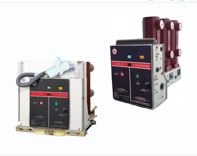 CV1-12CVR1-12 戶內(nèi)高壓真空斷路器